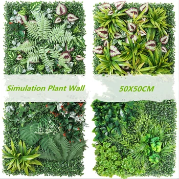 50x50cm Zelené Umelé Rastliny Stene Panel Plastové Vonkajšie Dekor Svadobné Pozadie Strany Garden Grass Kvet Stenu