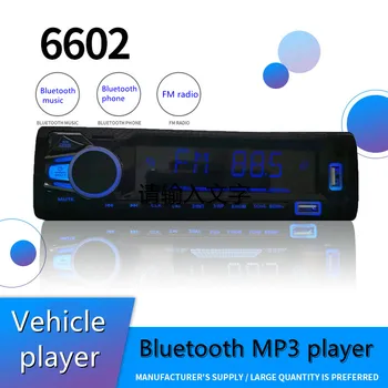 Digitálny Bluetooth Car MP3 prehrávač, autorádio 1 DIN stereo prehrávač 60wx4 FM rádio, stereo hudby s USB / SD s prístrojový panel auxili