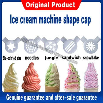Ice cream stroj príslušenstvo Ice cream magic hlavu vypúšťací ventil tvar spp Výtok, ústa tvar kvetu ústa 1 sada 5