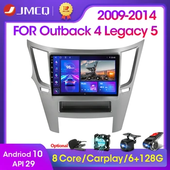 JMCQ 2Din 2G+32 G Android 10 4G+WiFi Auto Rádio Multimediálny Prehrávač Videa Pre Subaru Outback 4 Legacy 5 2009 - 2014 Navigácia GPS