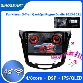 SINOSMART Automobilovej Navigácie GPS Prehrávač pre Nissan J11/X-Trail/Rogue/Dualis 2013-2021 Podporu Factory OEM 360 Zobrazenie 8 Core CPU DSP