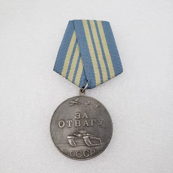 Sovietsky Medaila Valor CCCP Medaila Valor Bitka Medaily Pamätné Mince, Pamätné Mince Kópiu Mince