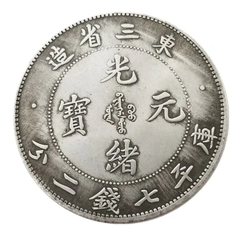 Tradičné Čína Qing Dynastie Starý Čínsky Drak Mince, Pamätné Mince, Starožitnosti Upomienkové Darčeky Staroveké Mince, Repliky, Remeslá