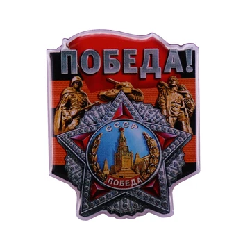 Druhej svetovej VOJNY ZSSR ruskej CCCP Víťazstvo Medaila Sovietskeho zväzu Vojenských pripnúť odznak príslušenstvo